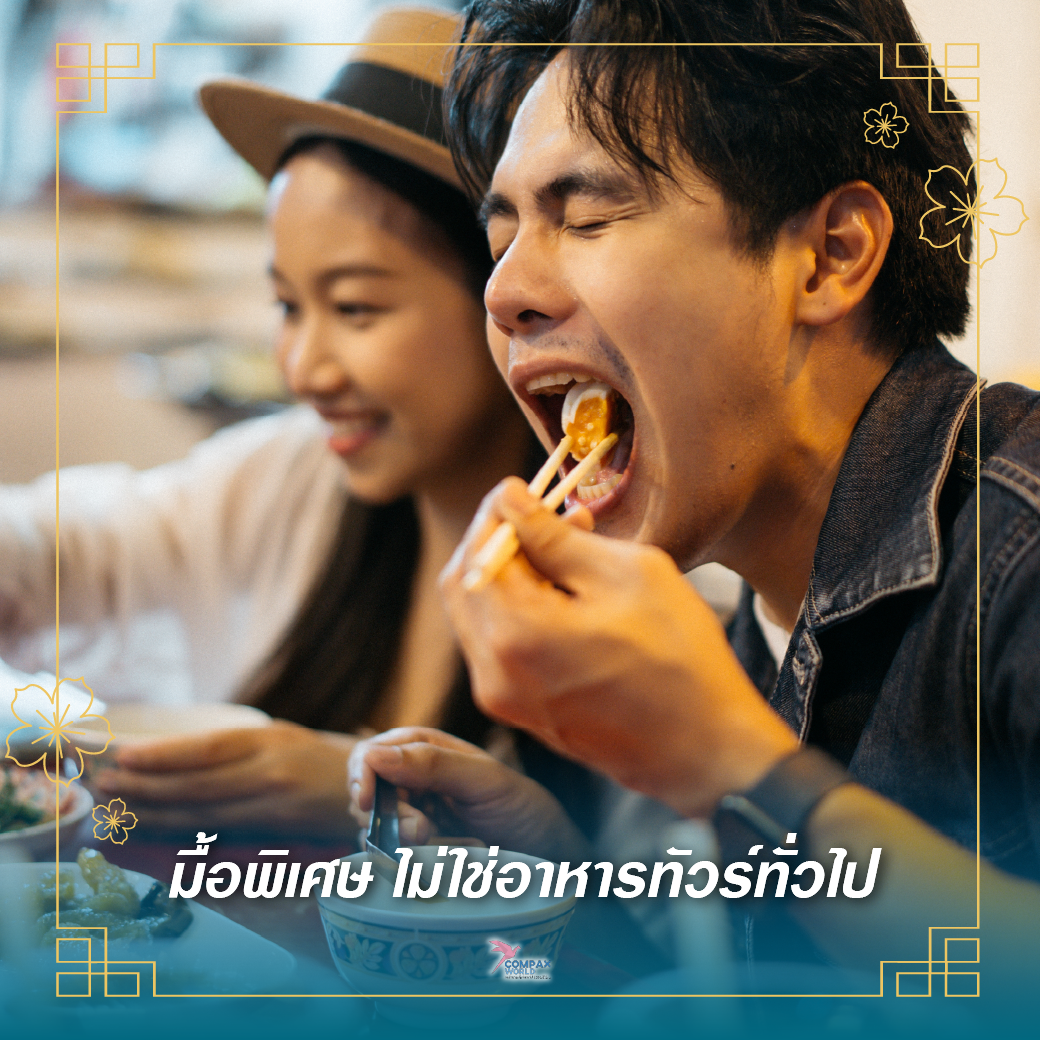 เที่ยวจีน ทัวร์จีน ทัวร์จีนพรีเมี่ยม โปรแกรมเที่ยวจีน